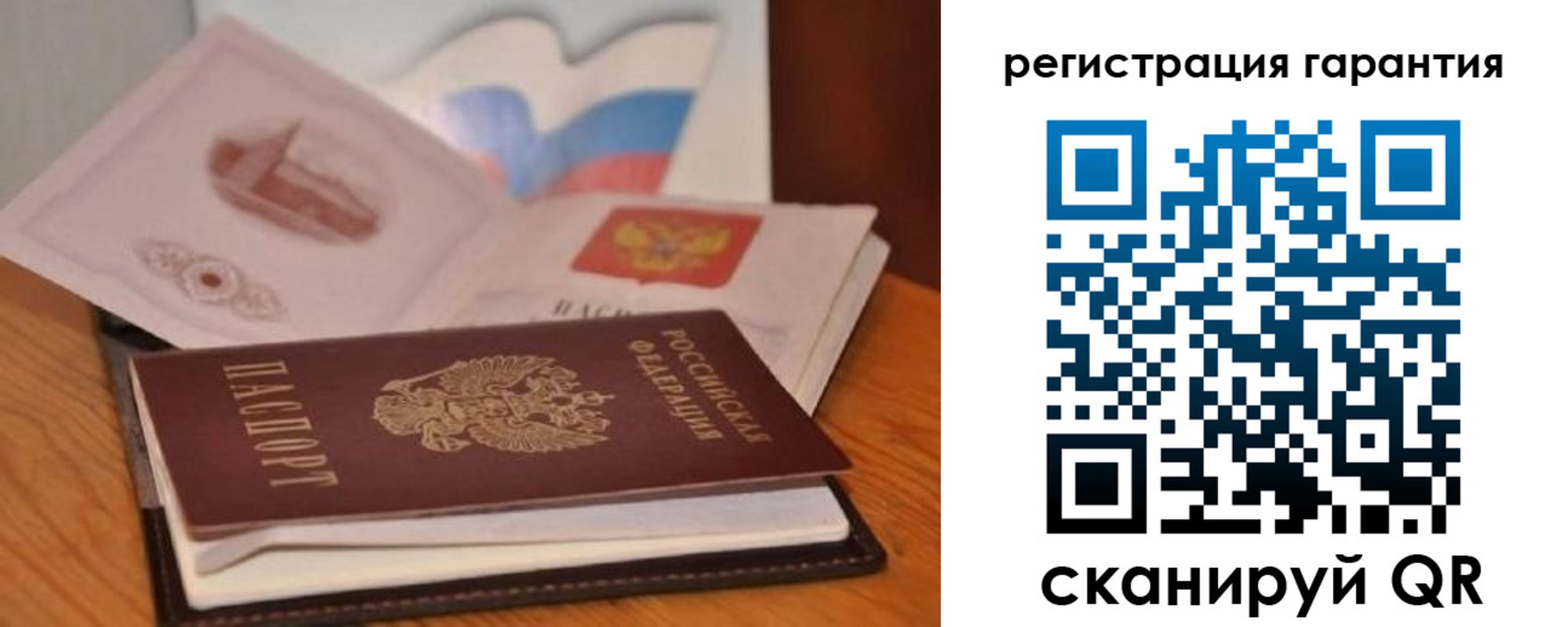 временная регистрация собственник в Чулыме