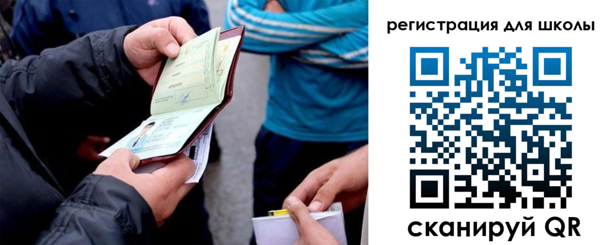 временная регистрация гарантия в Чулыме
