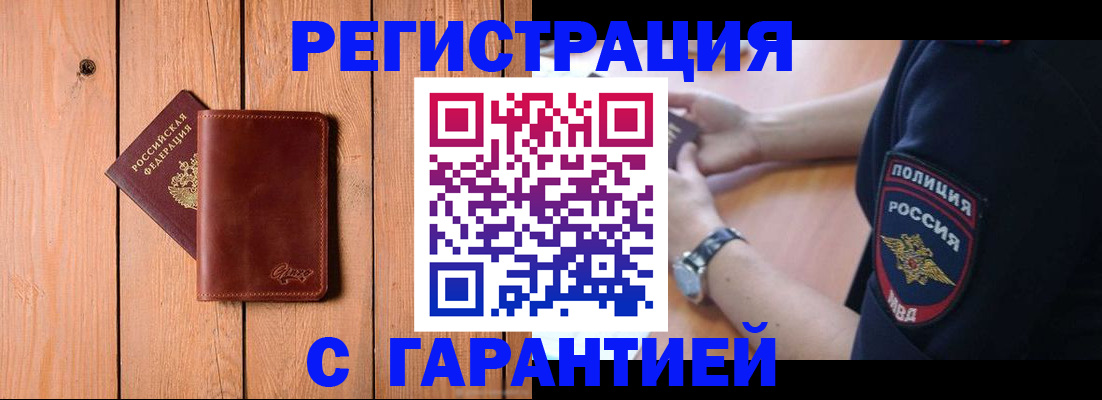 регистрация для дет. сада в Чулыме