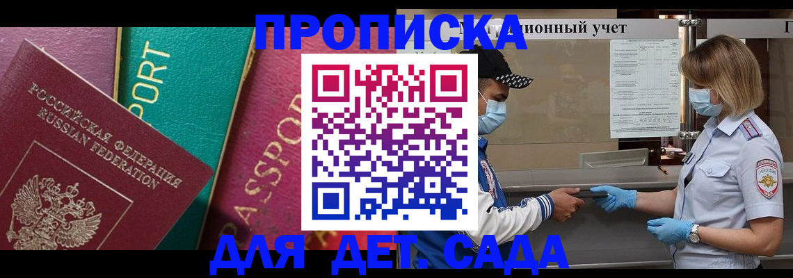 пропишу в квартире в Чулыме